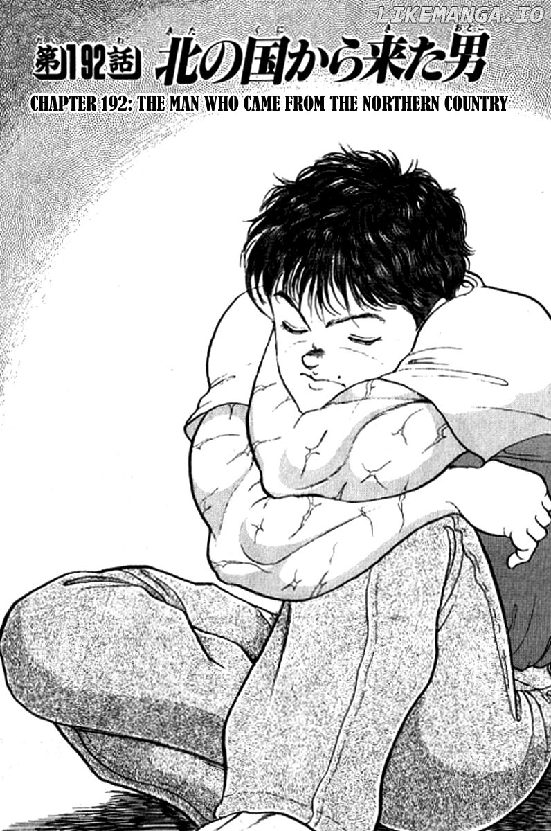 Read Baki the Grappler En Manga Online