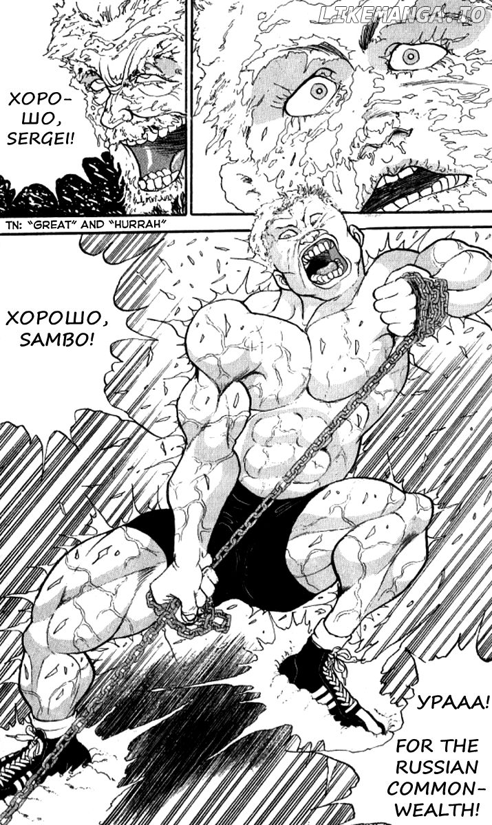 Read Baki the Grappler En Manga Online