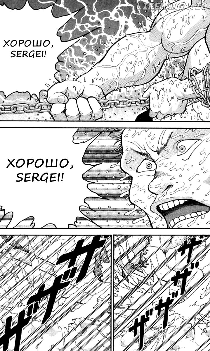 Read Baki the Grappler En Manga Online
