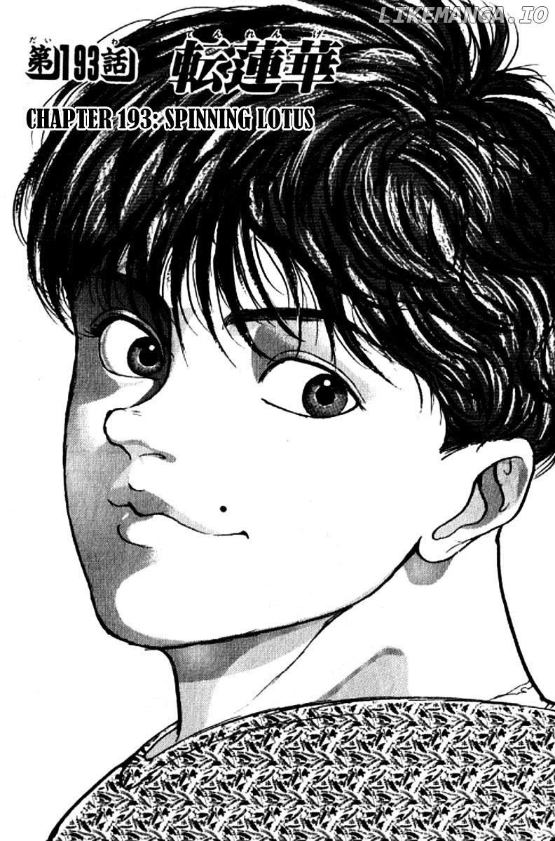 Read Baki the Grappler En Manga Online