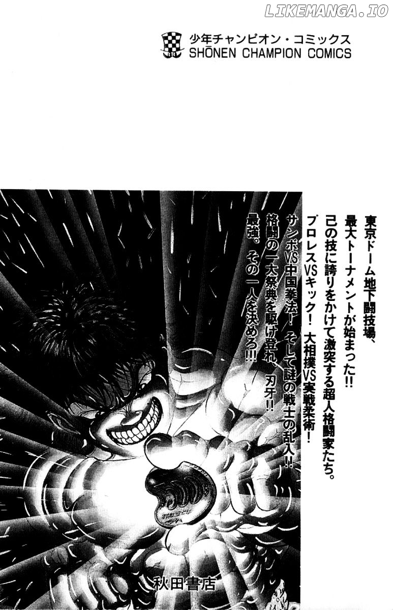 Read Baki the Grappler En Manga Online