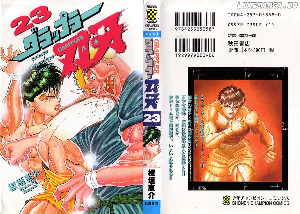 Read Baki the Grappler En Manga Online