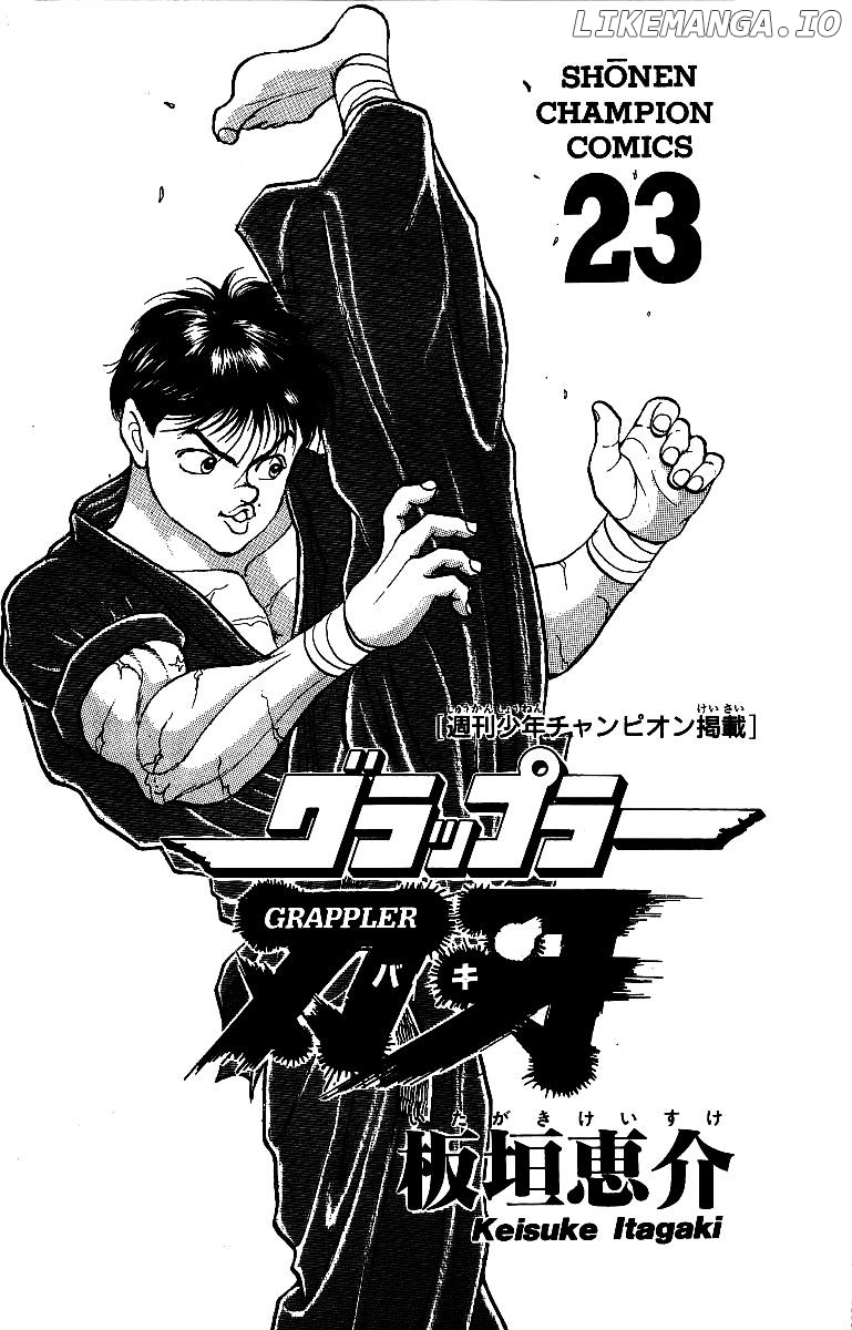 Read Baki the Grappler En Manga Online