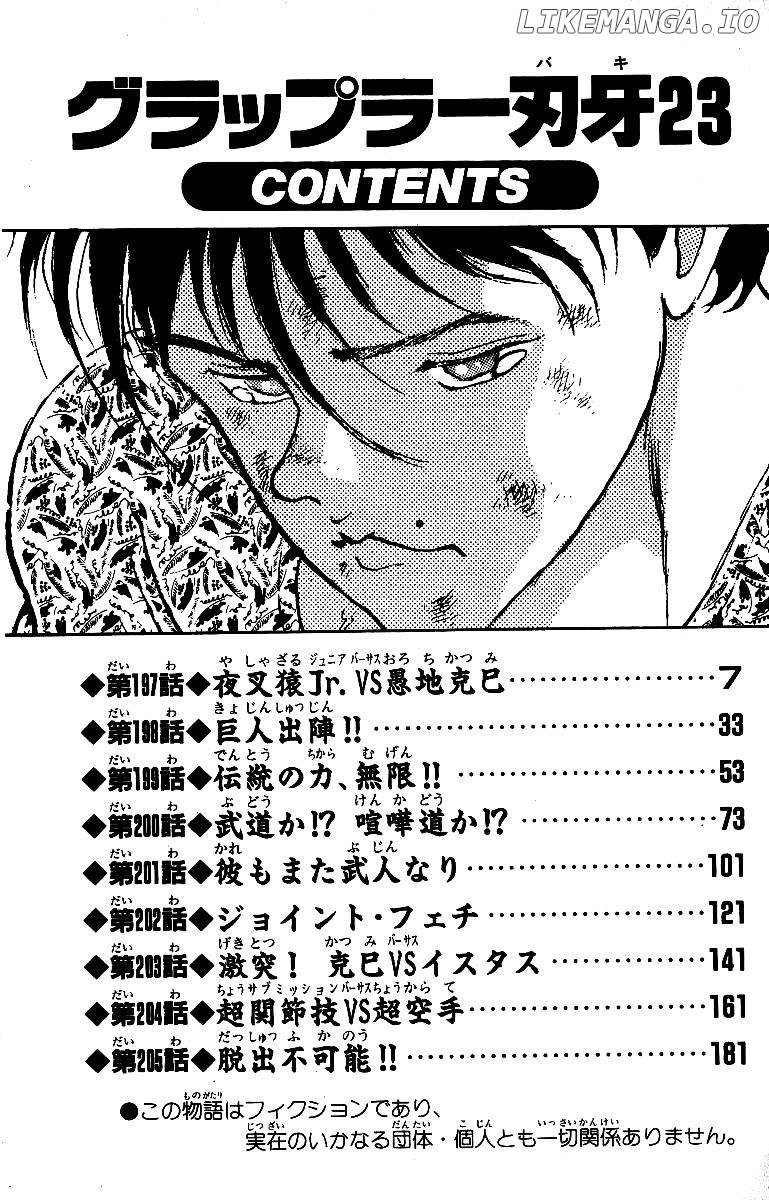 Read Baki the Grappler En Manga Online