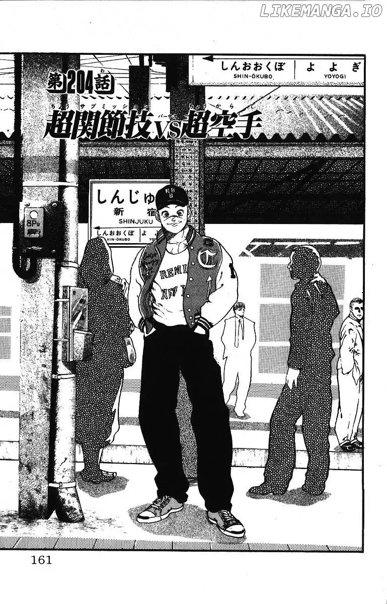 Read Baki the Grappler En Manga Online