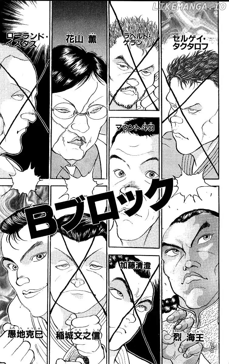 Read Baki the Grappler En Manga Online