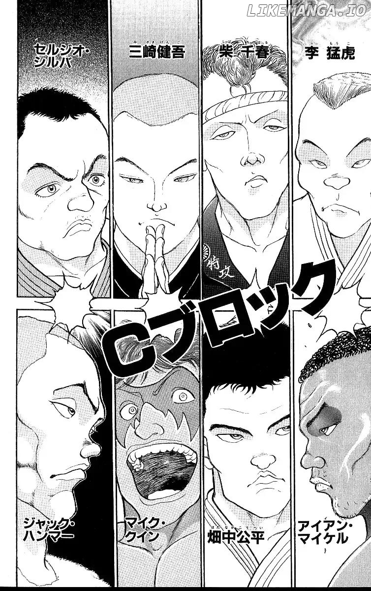 Read Baki the Grappler En Manga Online
