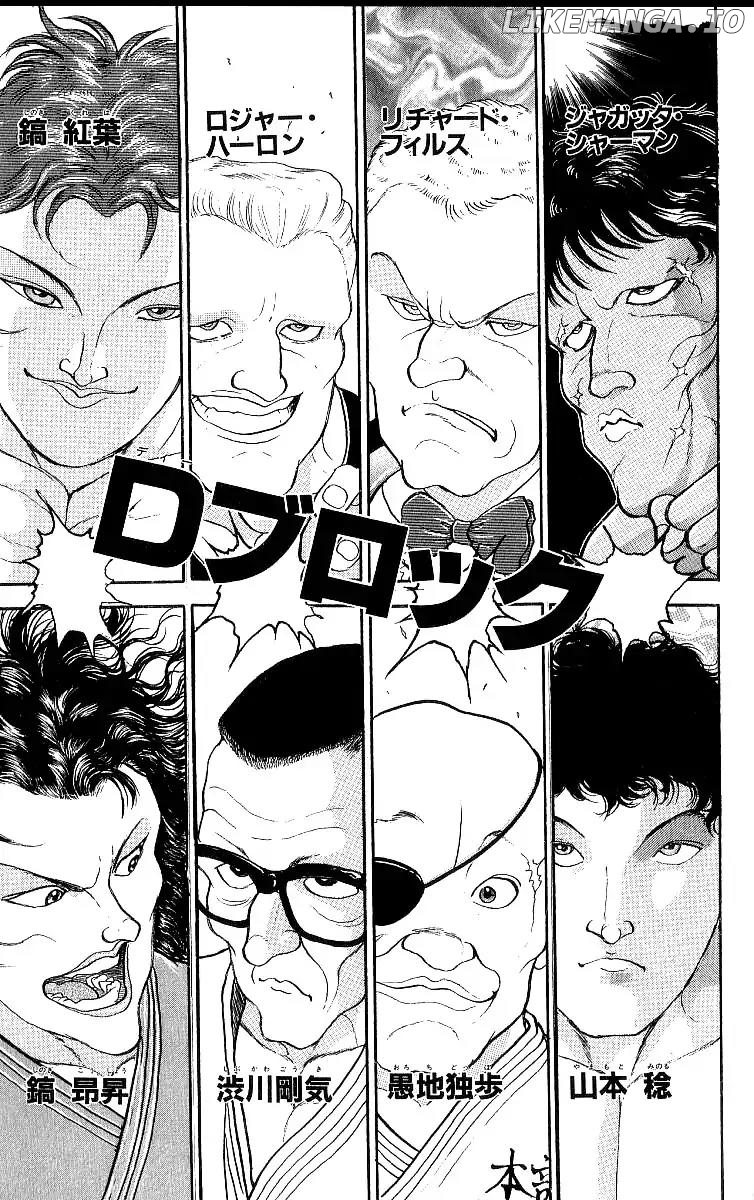 Read Baki the Grappler En Manga Online