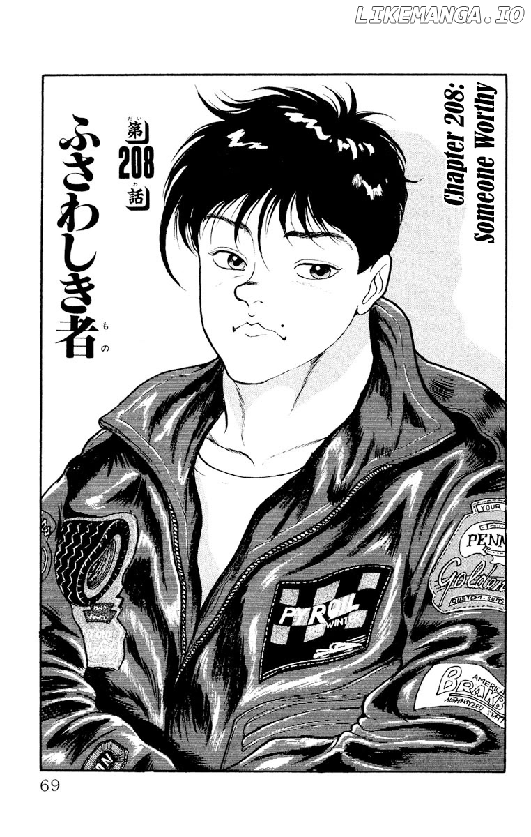 Read Baki the Grappler En Manga Online