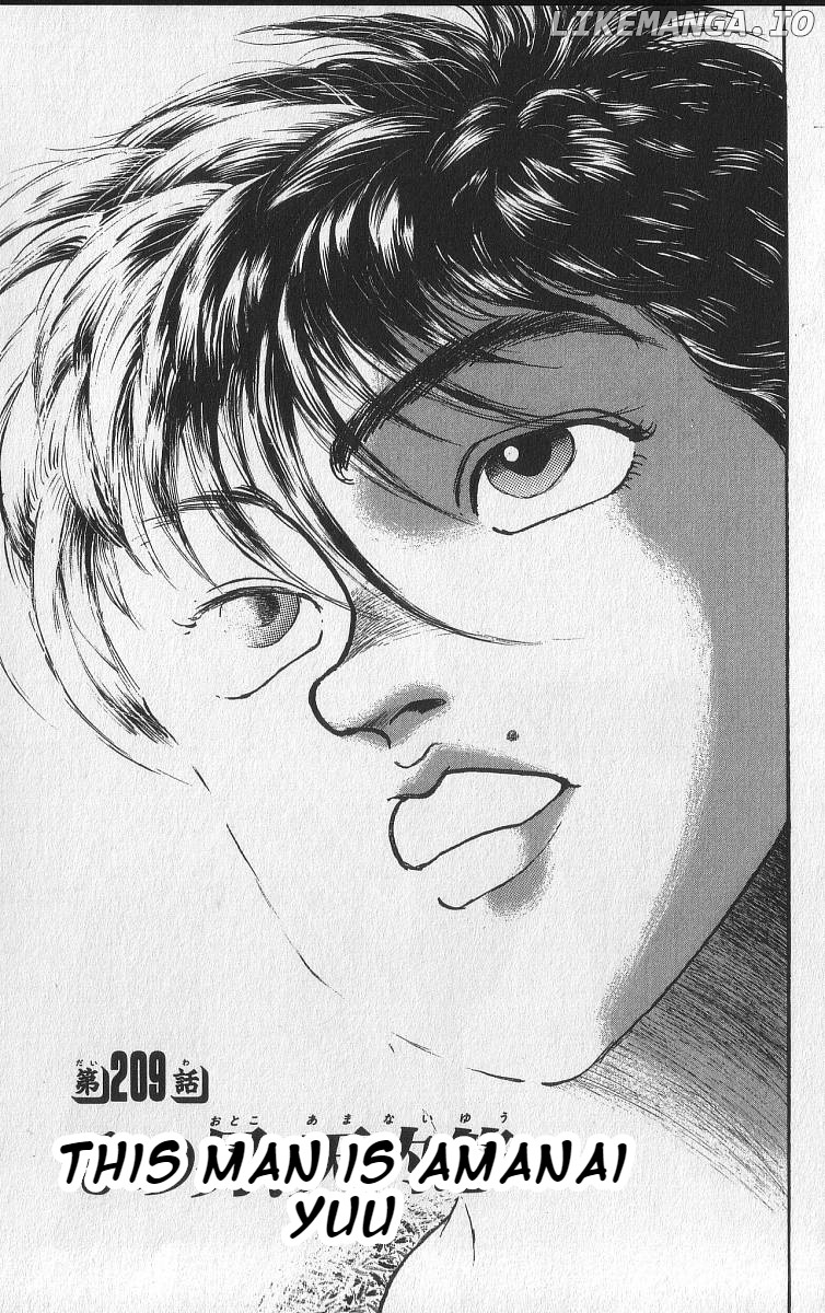 Read Baki the Grappler En Manga Online