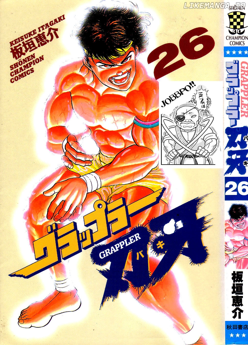 Read Baki the Grappler En Manga Online