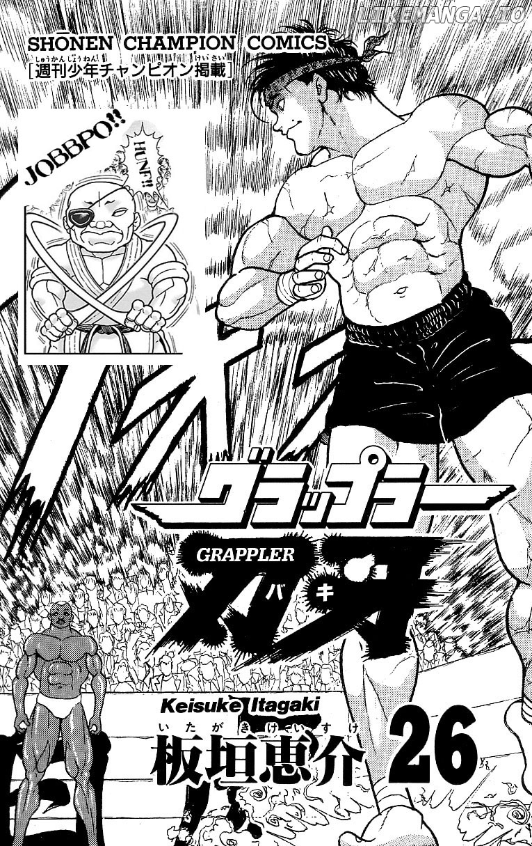 Read Baki the Grappler En Manga Online