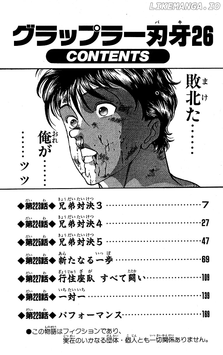 Read Baki the Grappler En Manga Online