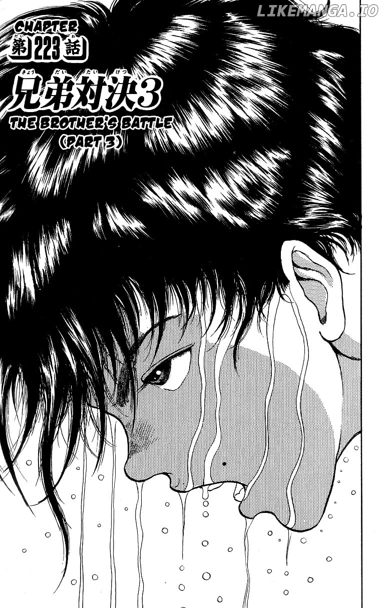 Read Baki the Grappler En Manga Online