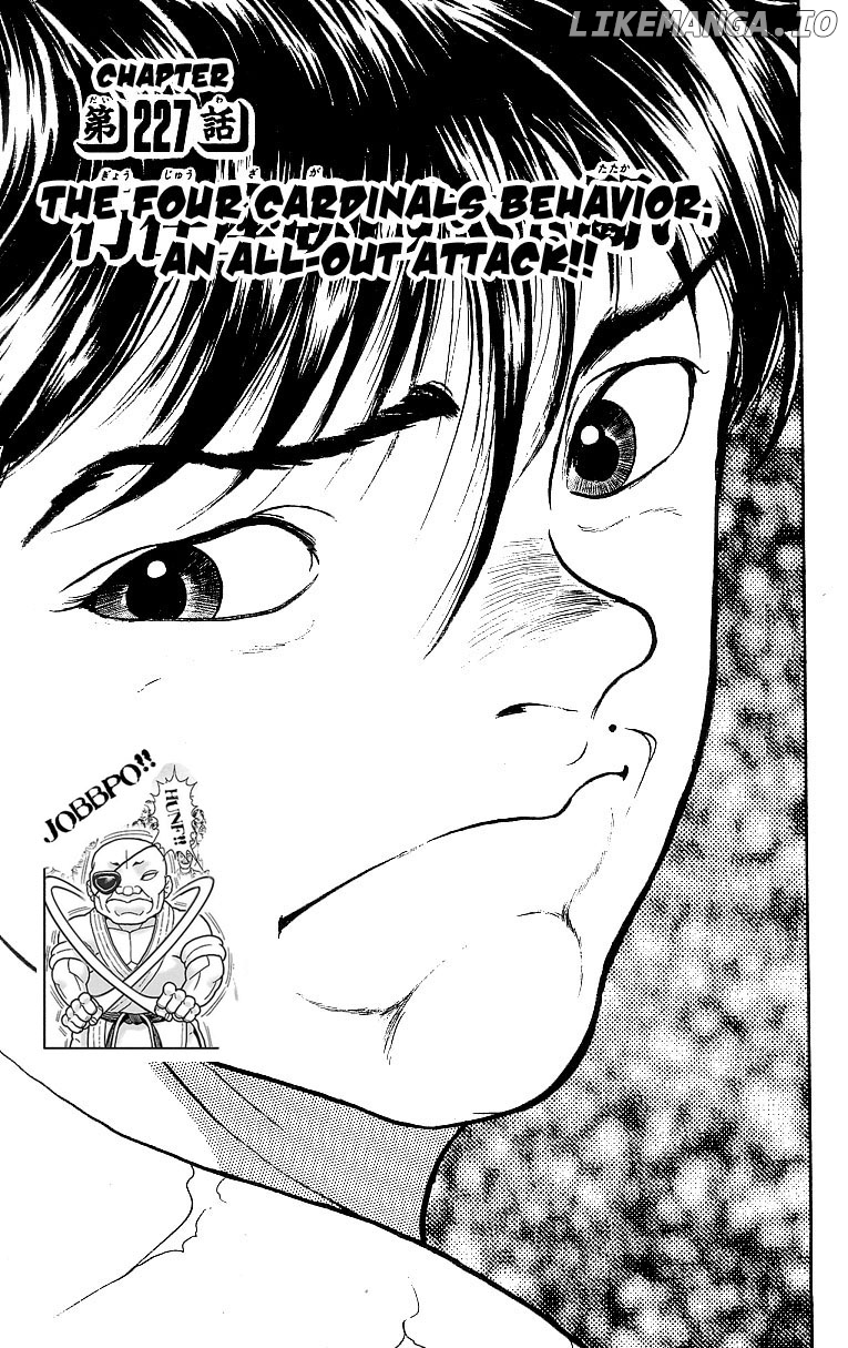Read Baki the Grappler En Manga Online