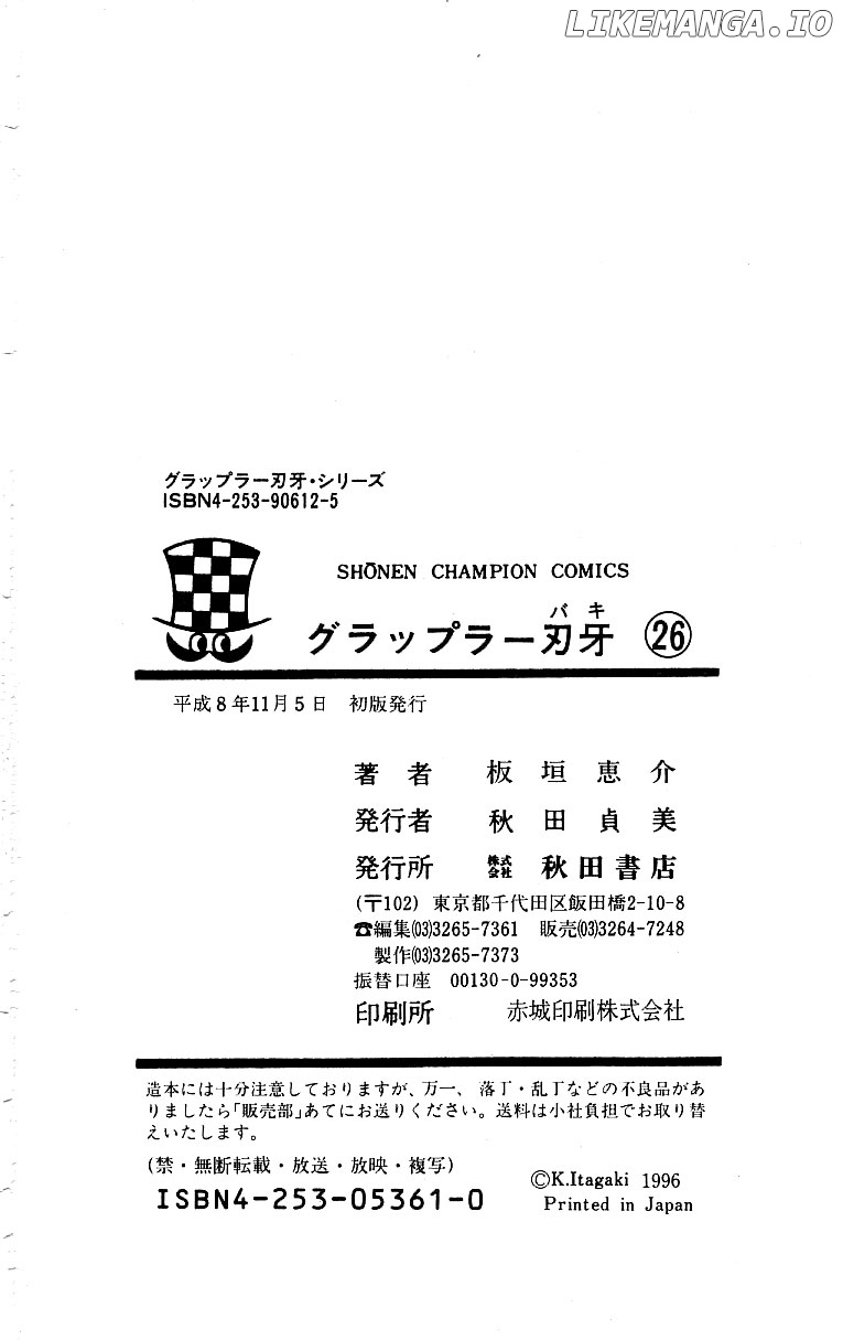 Read Baki the Grappler En Manga Online