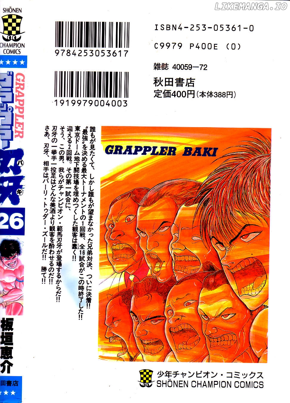 Read Baki the Grappler En Manga Online