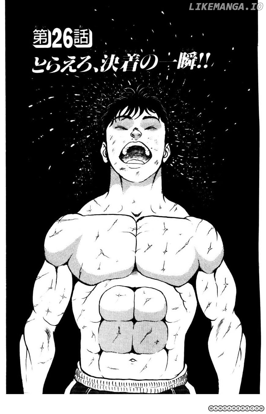 Read Baki the Grappler En Manga Online