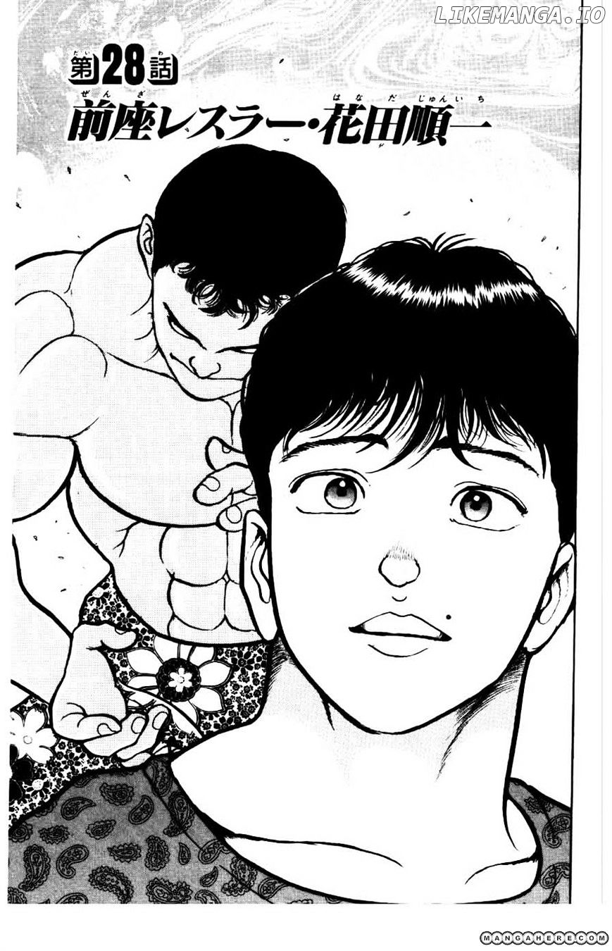 Read Baki the Grappler En Manga Online