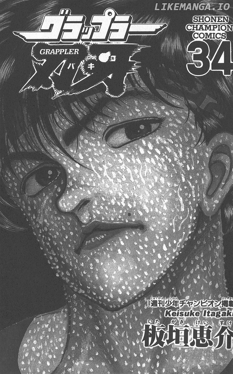 Read Baki the Grappler En Manga Online