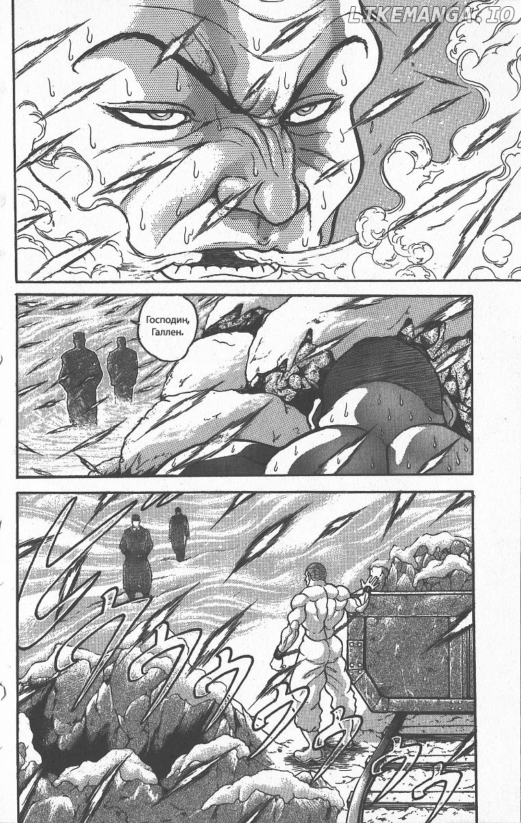 Read Baki the Grappler En Manga Online