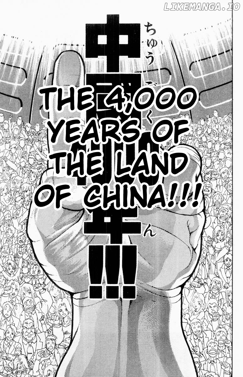 Read Baki the Grappler En Manga Online