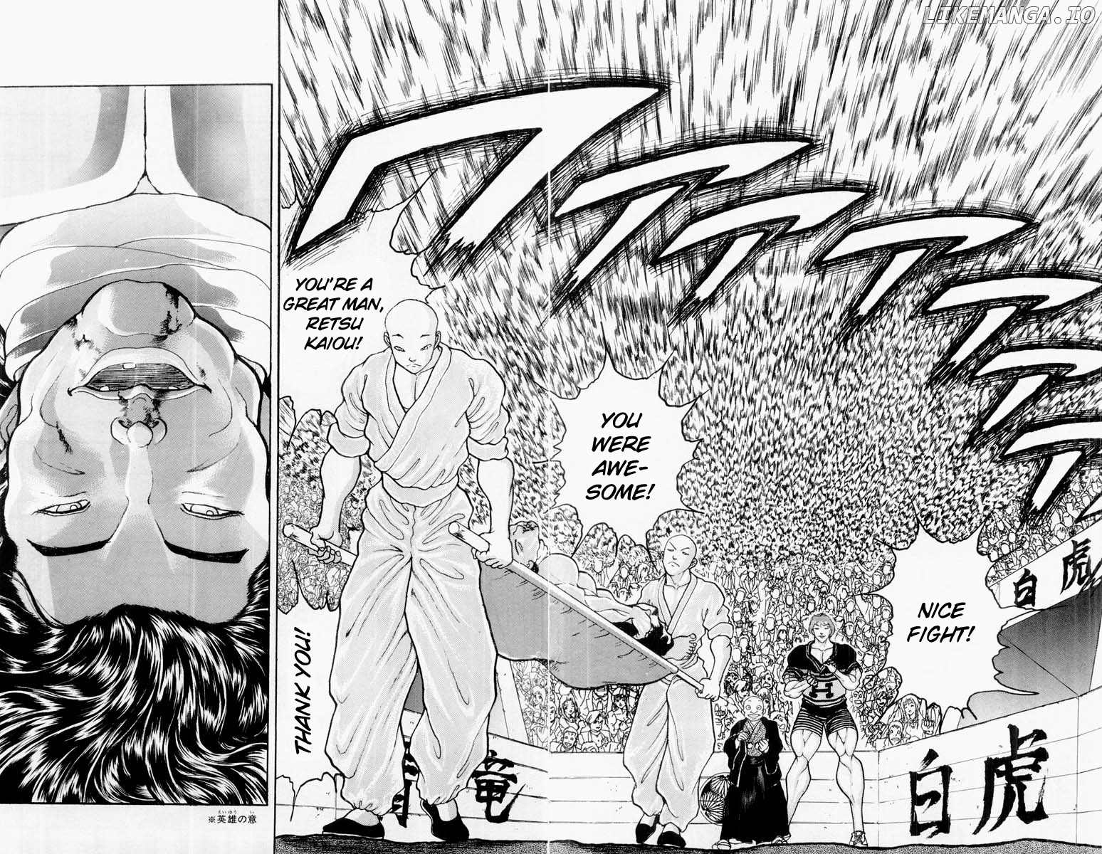 Read Baki the Grappler En Manga Online