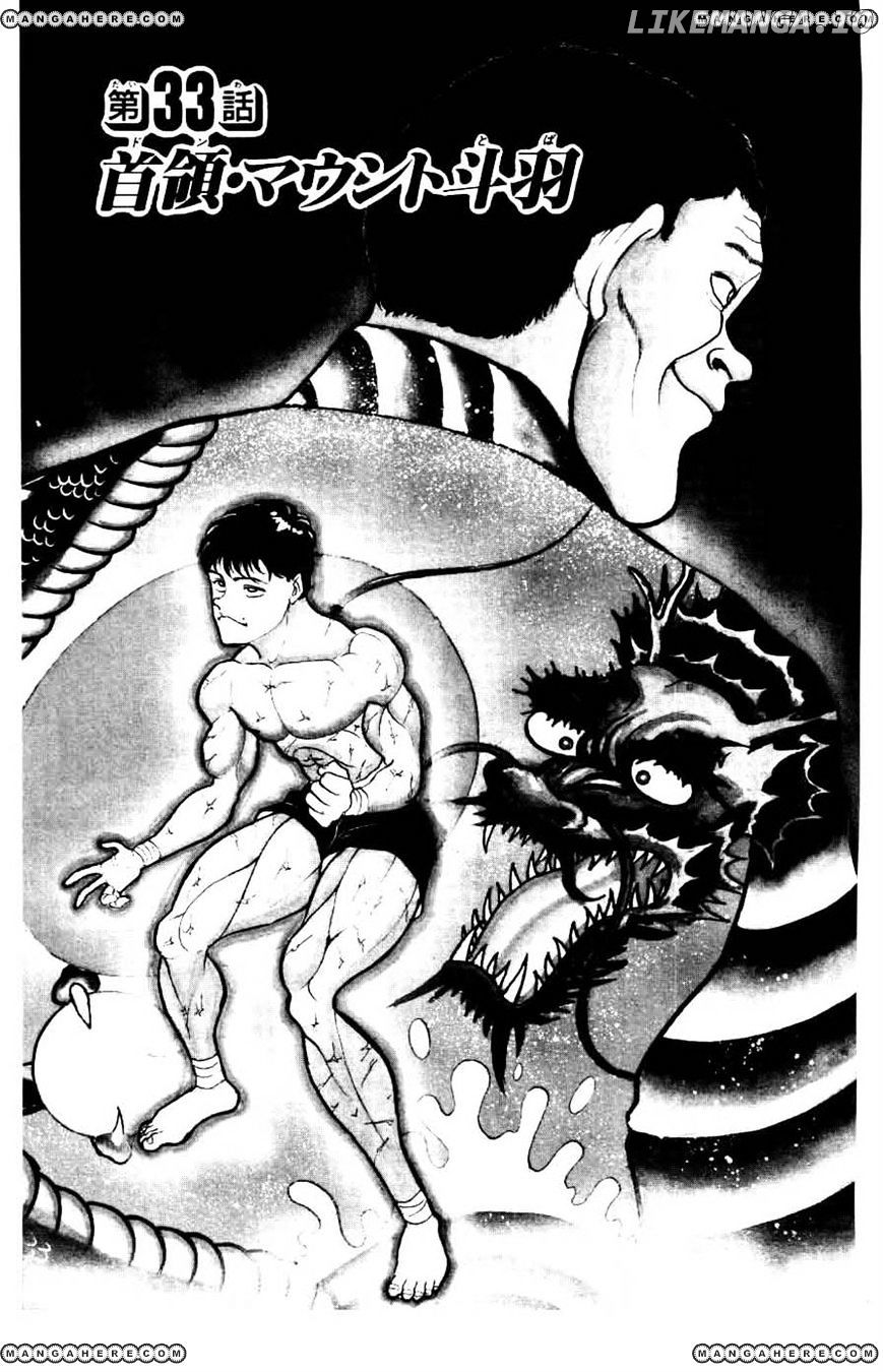 Read Baki the Grappler En Manga Online
