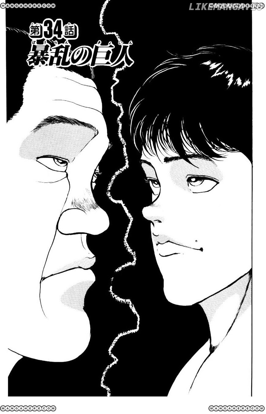Read Baki the Grappler En Manga Online
