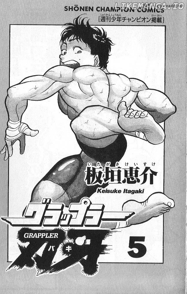 Read Baki the Grappler En Manga Online