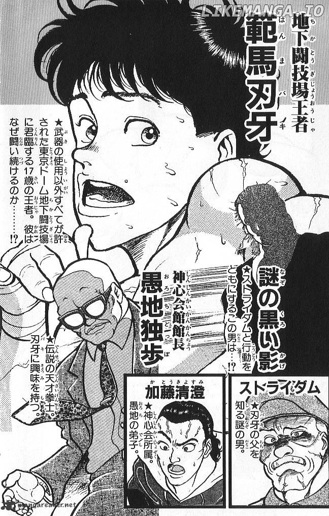 Read Baki the Grappler En Manga Online