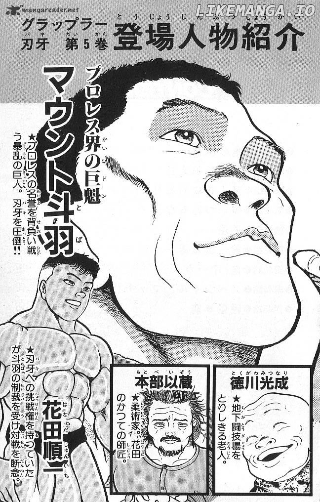 Read Baki the Grappler En Manga Online