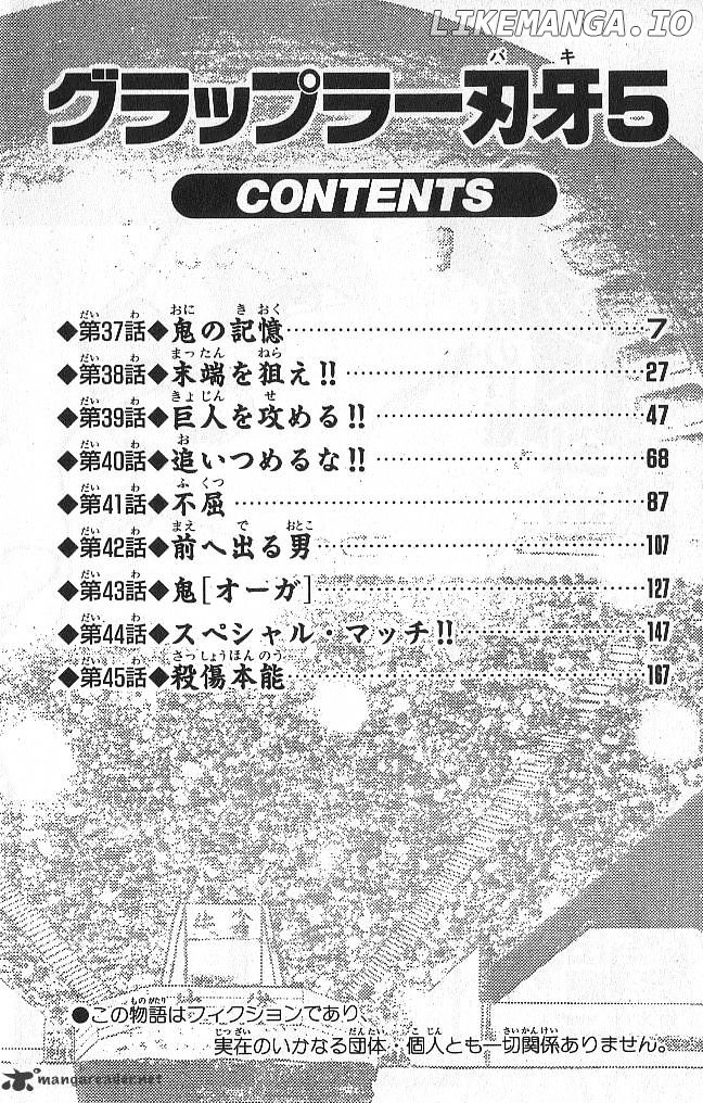 Read Baki the Grappler En Manga Online