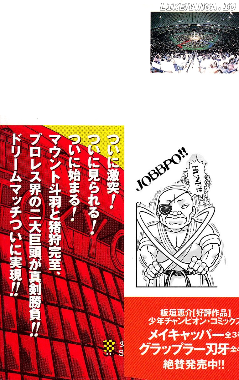 Read Baki the Grappler En Manga Online