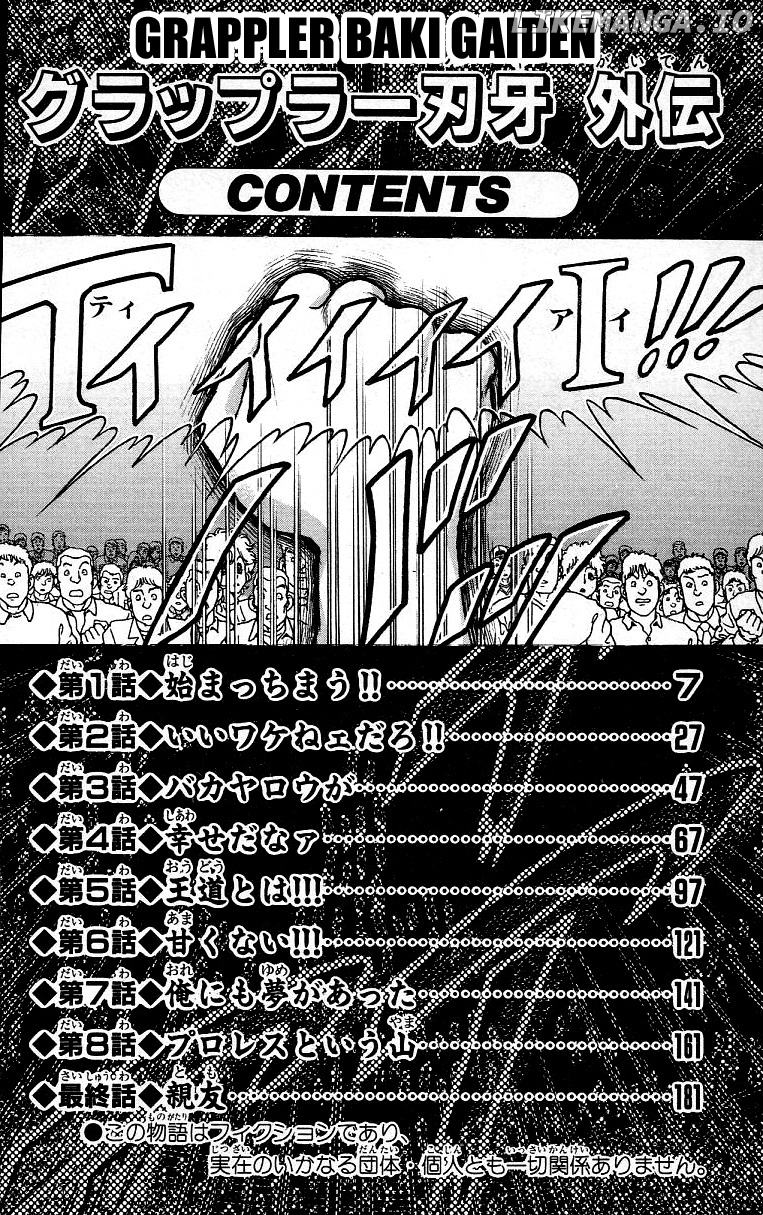 Read Baki the Grappler En Manga Online