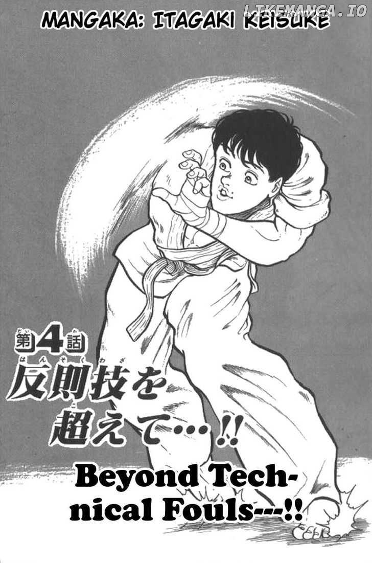 Read Baki the Grappler En Manga Online