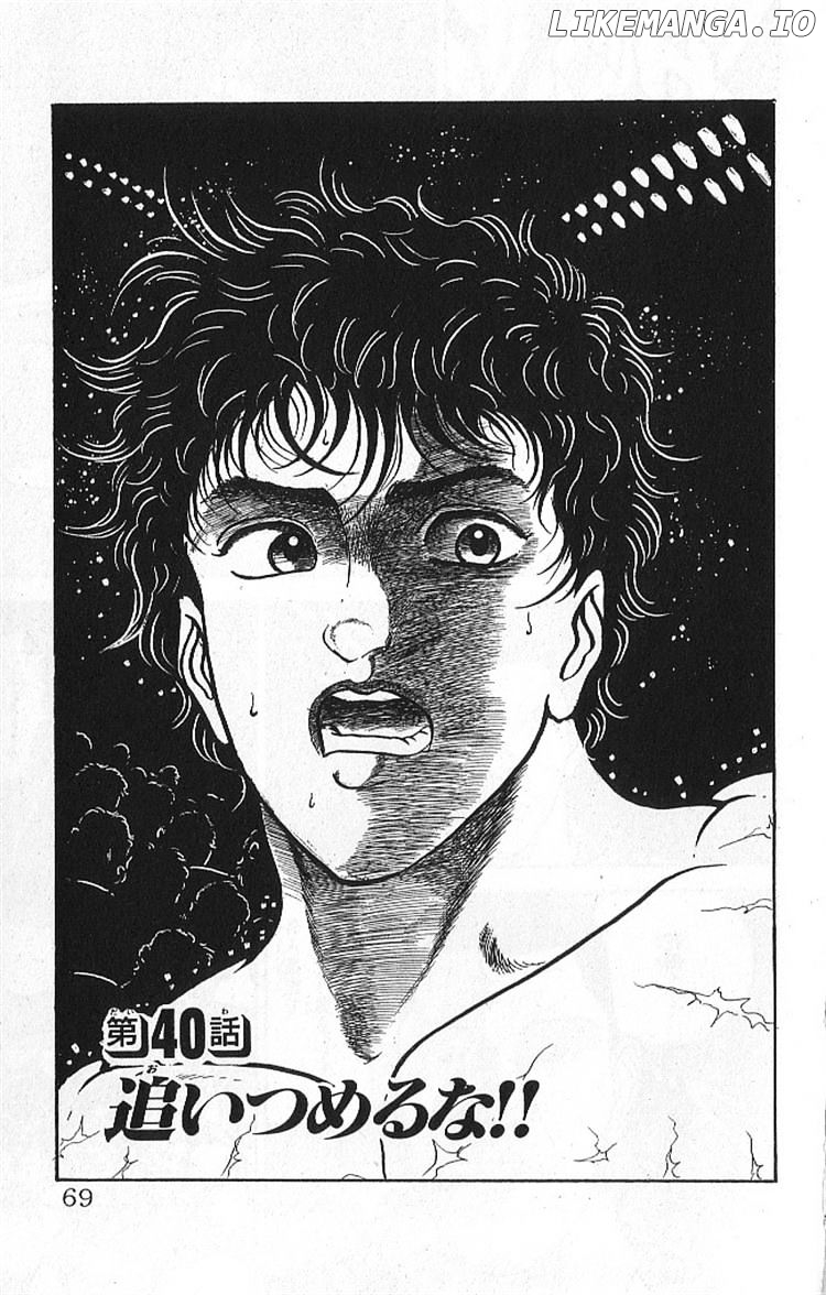 Read Baki the Grappler En Manga Online