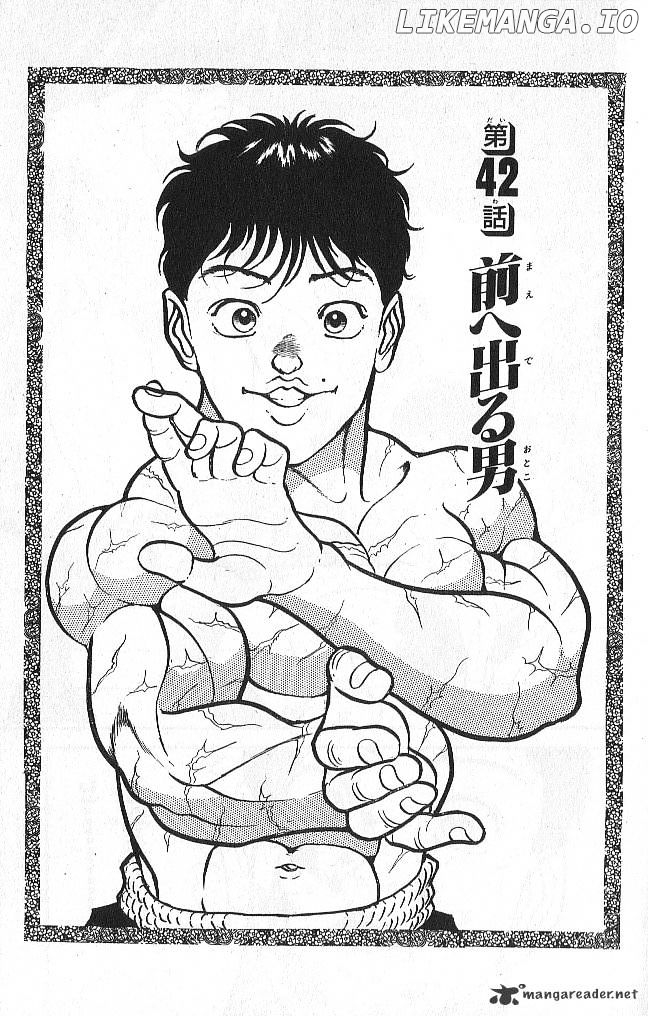 Read Baki the Grappler En Manga Online