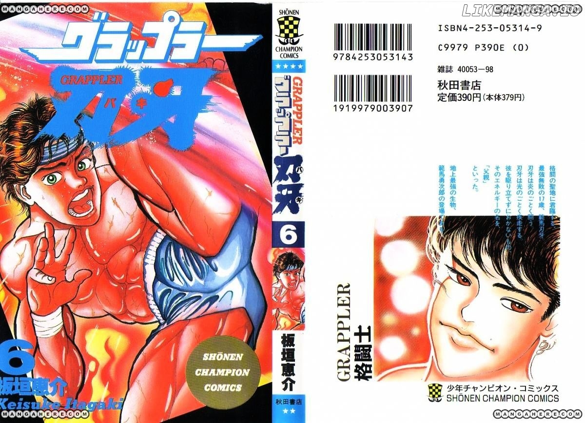 Read Baki the Grappler En Manga Online