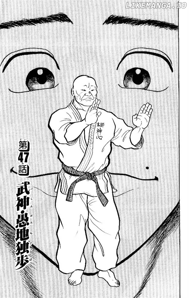 Read Baki the Grappler En Manga Online