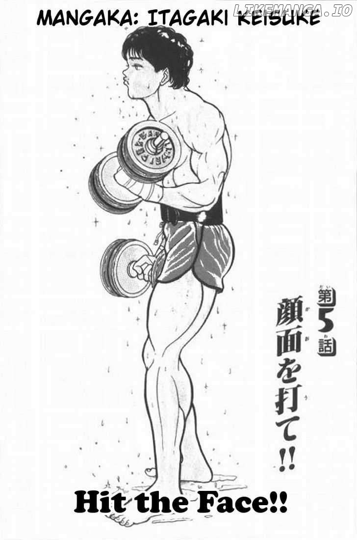 Read Baki the Grappler En Manga Online