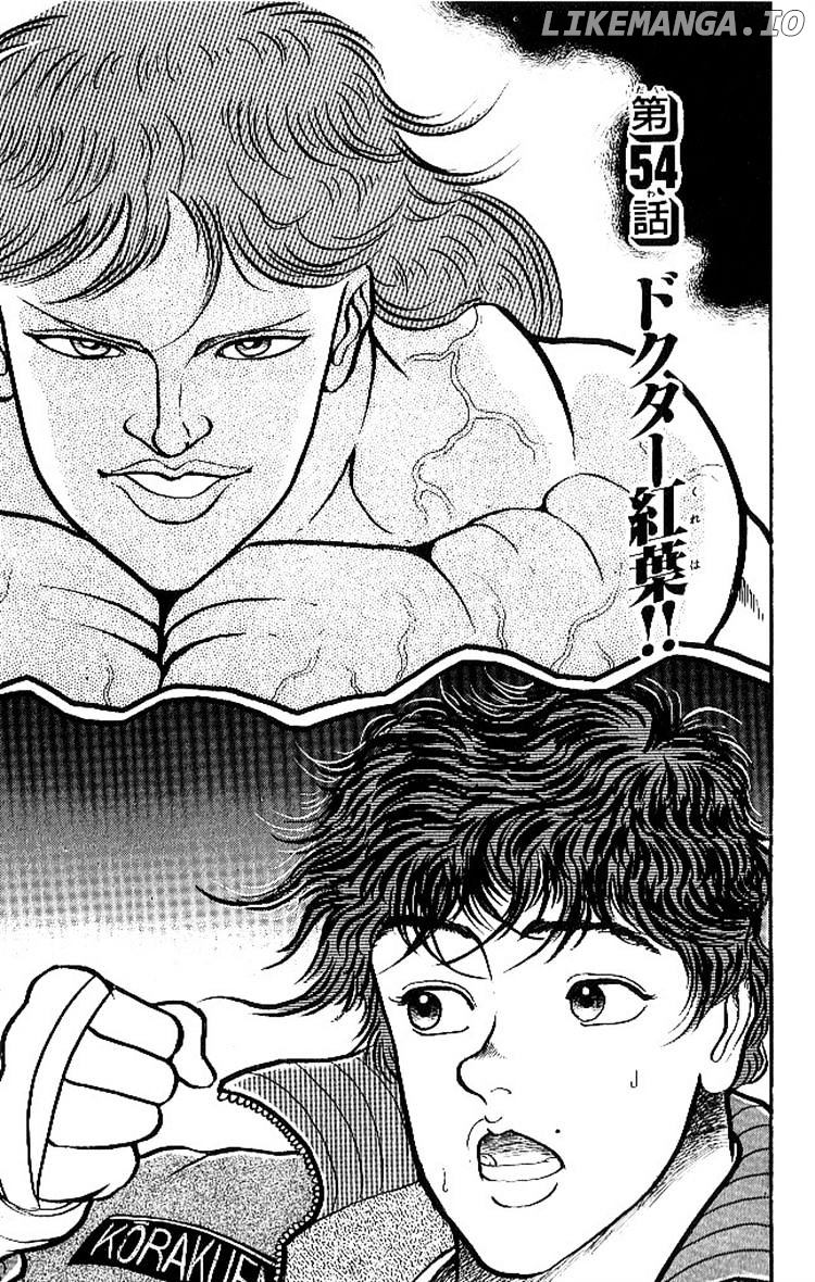 Read Baki the Grappler En Manga Online