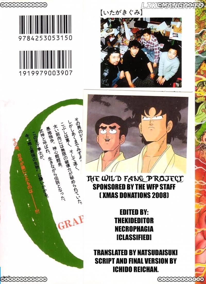 Read Baki the Grappler En Manga Online