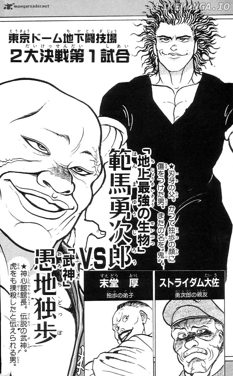 Read Baki the Grappler En Manga Online