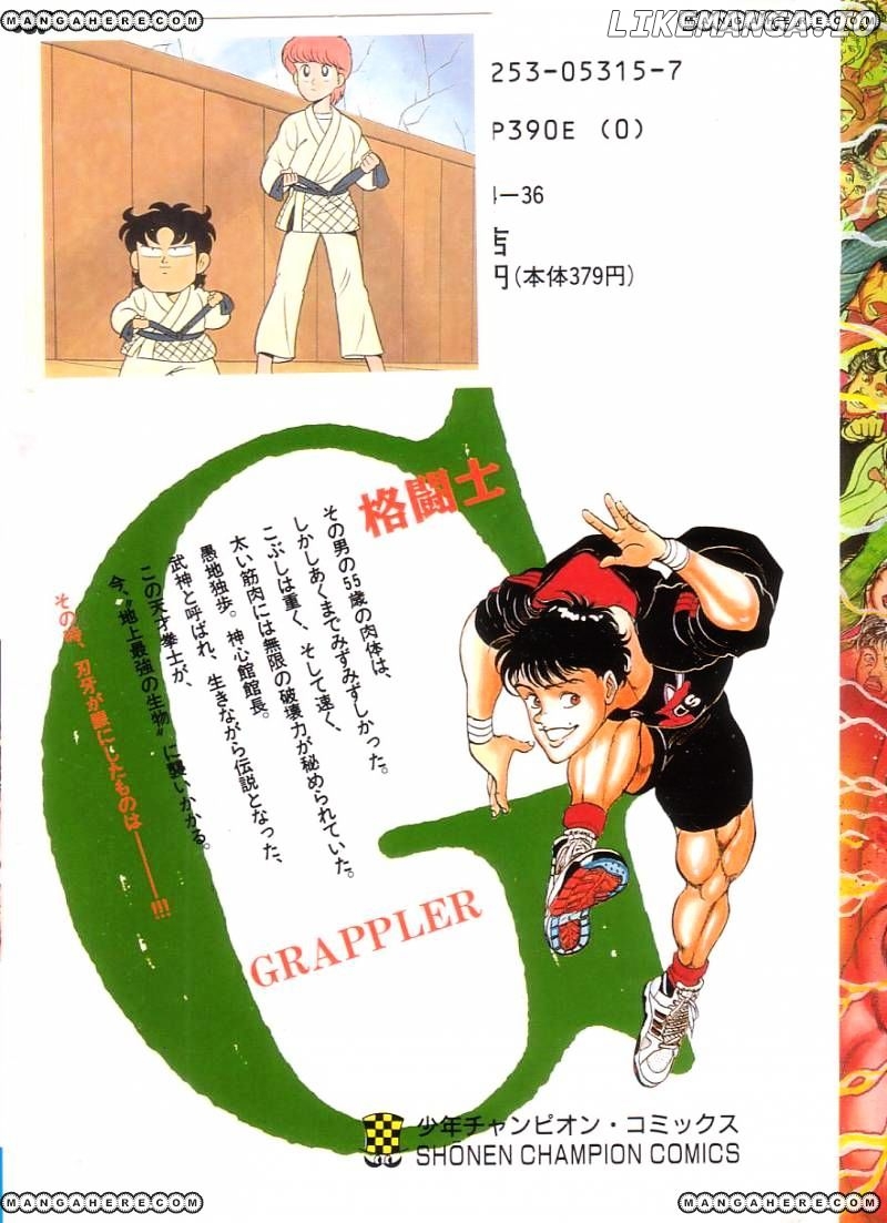 Read Baki the Grappler En Manga Online