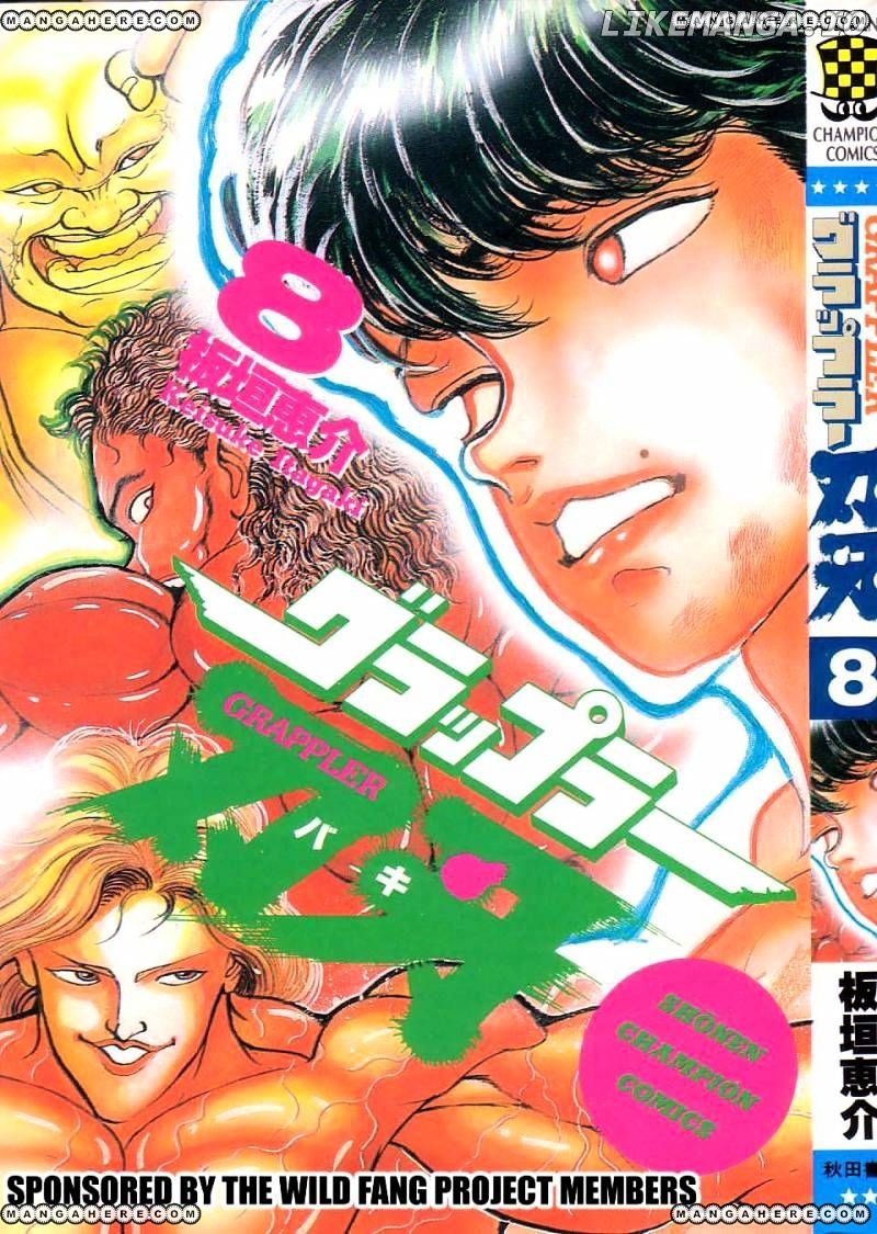 Read Baki the Grappler En Manga Online
