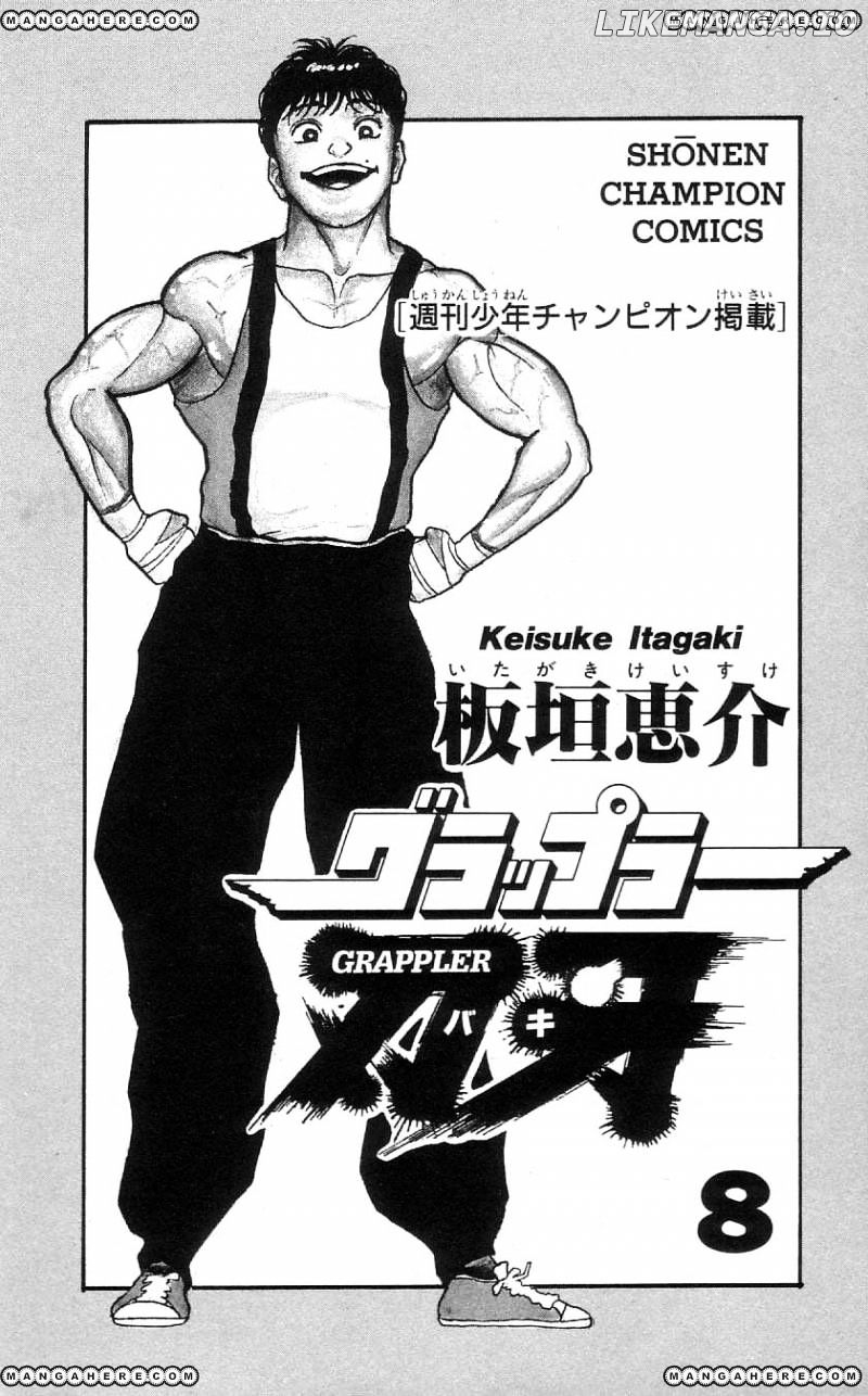 Read Baki the Grappler En Manga Online