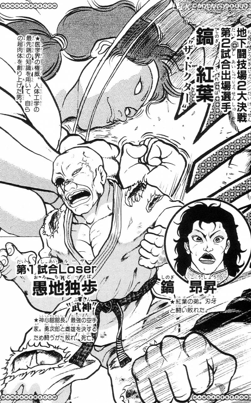 Read Baki the Grappler En Manga Online