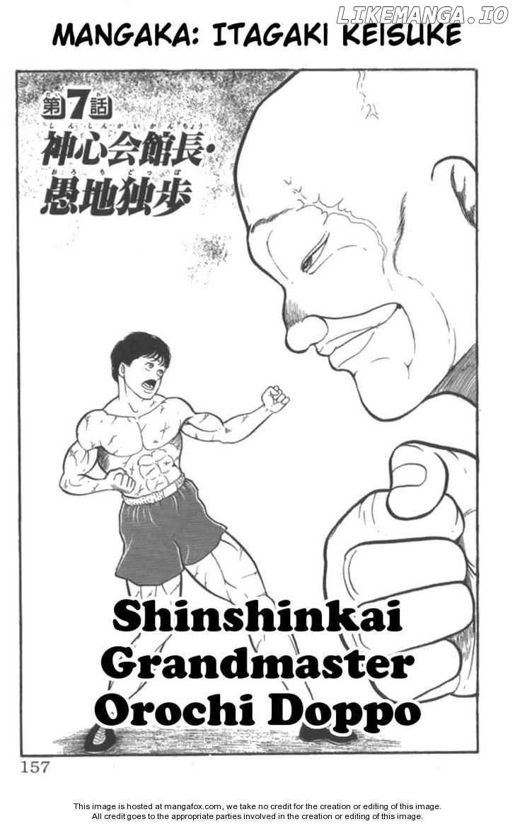 Read Baki the Grappler En Manga Online