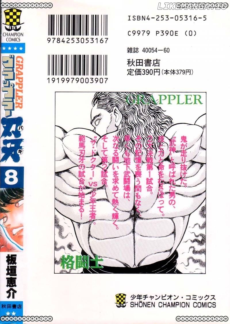 Read Baki the Grappler En Manga Online